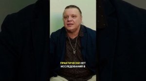Инопланетные технологии и советские разработки — Вячеслав КЛИМОВ
