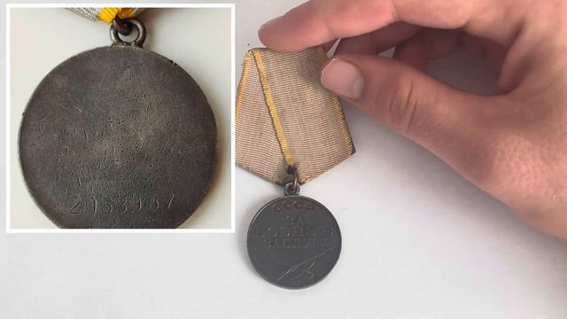 Сколько стоит медаль За Боевые Заслуги?! Цена медали?! смотреть онлайн