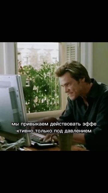 Откладывание дел тоже может быть формой зависимости. ? смотреть онлайн