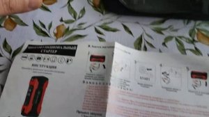 JUMP STARTER С ОЗОН.  Краткий обзор.