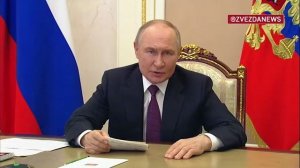 обращения президента