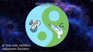Гача-клип "Вальс Земли"//автор песни самашрум:3 //♡❀☆