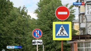 Рязанцы обратили внимание на противоречащие друг другу дорожные знаки
