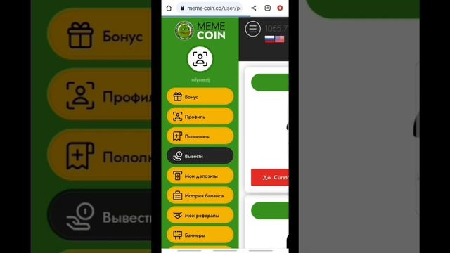 Пул кор кардан дар интернет 1073₽ без вложений и с вложе смотреть онлайн