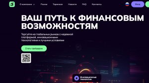 Как Brilxomill косит под нормального брокера | сколько ему осталось жить?