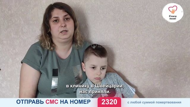 Новый сбор. Даниилу срочно нужно лечение. Спасите от РАКа! смотреть онлайн