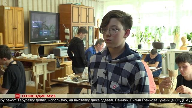Созвездие муз: отделение народного декоративно-прикладного искусства 21.05.2025