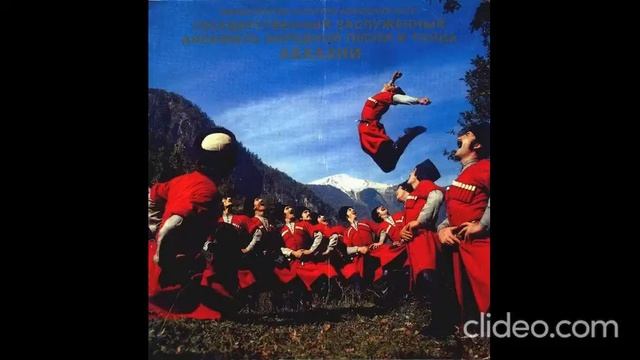 Абхазская танцевальная мелодия (Анхаҩцәа рыкәашара)