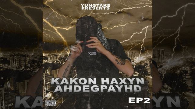 Мама я в говно смотреть онлайн