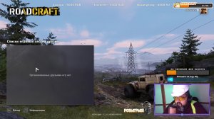 RoadCraft | Конструктор для мужиков