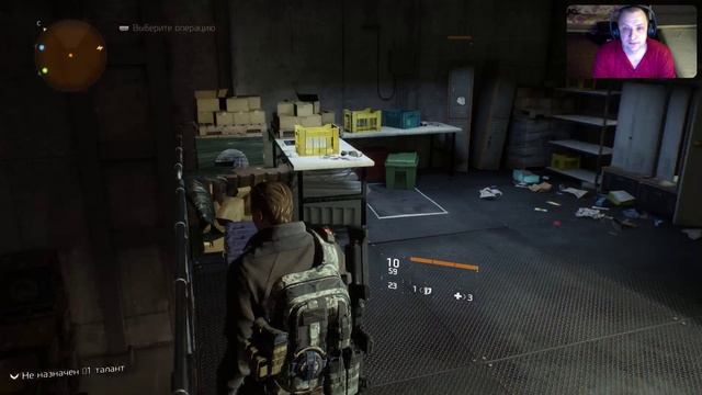 Tom Clancy's The Division - Нью йорк s7