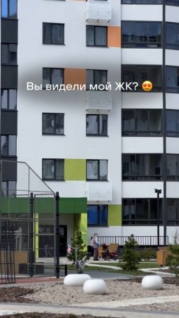 Почему ты стала домоседом!