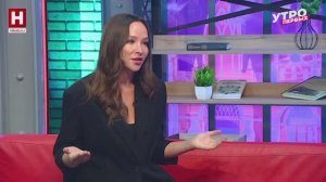 Кристина Заляускайте. «Зоомания» и биоразнообразие | УТРО ПЕРВЫХ