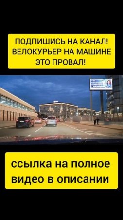 СЕКРЕТНАЯ СХЕМА ВЕЛОКУРЬЕРОВ? СТАВКА НА АВТО, НО ВСЕ ПОШЛО НЕ ПО ПЛАНУ...