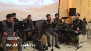 Группа «Дух Кавказа» Свадьба Зураба Эльвиры Ватан