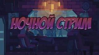 CS2 Цирк по ту сторону