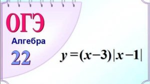Раскрываем знак модуля, чтобы построить график функции