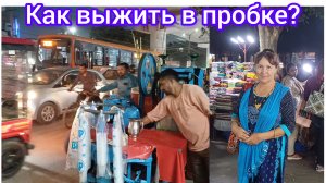 На индийских дорогах вечерний ужас 😳🤔😊😁