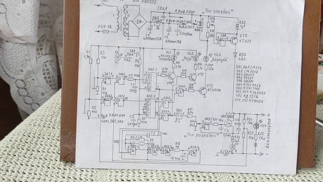 Автоматическое автомобильное зарядное устройство. Ча смотреть онлайн