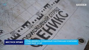 Поисковики «Газпром добыча Надым» приняли участие в акции «Вахта памяти»