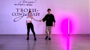 Бачата | Все фигуры #22 | Caida (Падение на партнера)