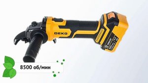 Аккумуляторная УШМ Deko DKAG20-125