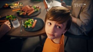 Музыка из рекламы Черкизово — Космически вкусно (2025)