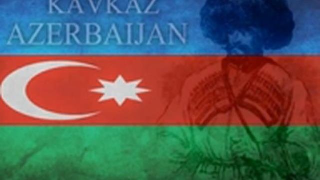 Aзербайджанская Лезгинка Lezginka
