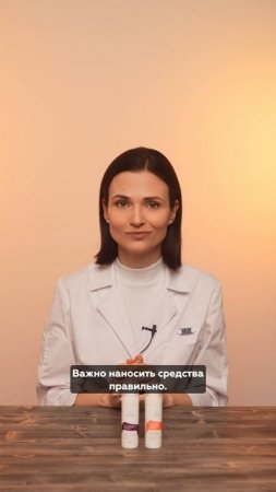 Уход за кожей вокруг глаз