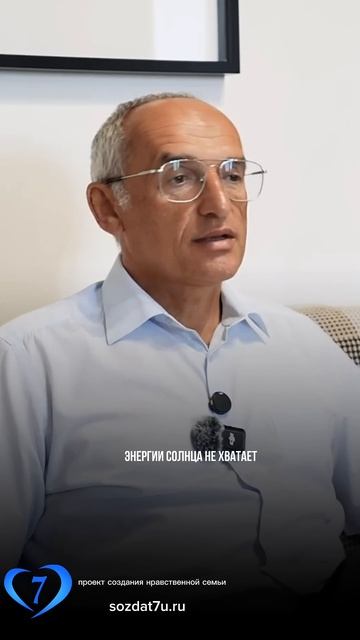Причины одиночества #Торсунов Проект «Создание нравственной семьи» http://sozdat7u.ru