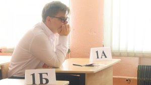 ОСНОВНОЙ ПЕРИОД