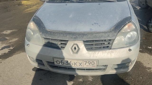 Бесполезный омыватель говорили они... смотреть онлайн