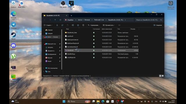 КАК СКАЧАТЬ Stand Knife 2.8 НА ПКА И ТЕЛЕФОН
