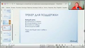 Разбор блога телегам-канала