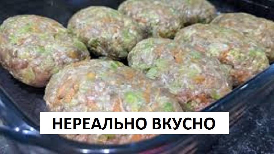 Съедается за 1 минуту! Нереально вкусное мясное блюдо покорило милллионы простотой и вкусом! смотреть онлайн