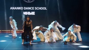 ANANKO DANCE SCHOOL_ssc2025_иные