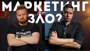 Маркетинг в индустрии видео железа