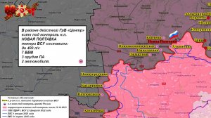 ⚡️ 22.05.2025 Сводка МО России о ходе проведения СВО (все направления)