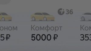 Мой таксист Умер (переписка)