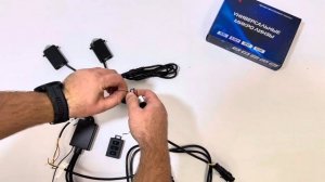 Универсальная проводка для двух фар со стробоскопом