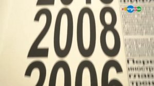 Навигатор. Новости. Эфир от 28.08.2018 - Вести 24