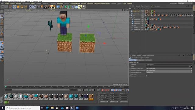 #1 Создание сцены для анимации смотреть онлайн