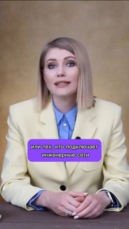 Признаки неосвоенного земельного участка! #shorts