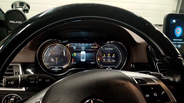 Цифровой щиток приборов Mercedes GL X166 / Mercedes Instrument Cluster