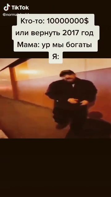 Мс швш Мем про багатость поддержки копеечкой 4149 4991 4671 8927
