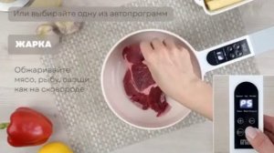 👌🏻Универсальная мультиварка.