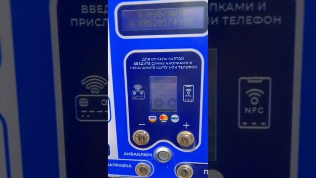 Полировка панели управления смотреть онлайн