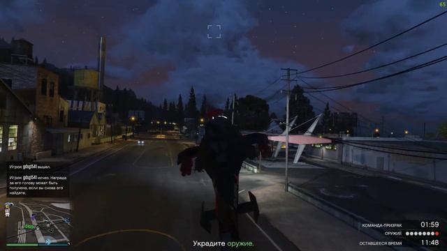 Grand Theft Auto 5 Online. Дикий фан и буллинг игроков #7 смотреть онлайн