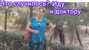 Седобная или нет  ,уличная еда🤔😁😊