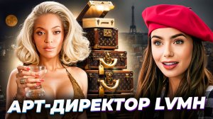 🔴 СЕКРЕТЫ НАСТОЯЩЕГО ЛЮКСА: что продают бренды? В чем секрет успеха Louis Vouitton и BALENCIAGA?